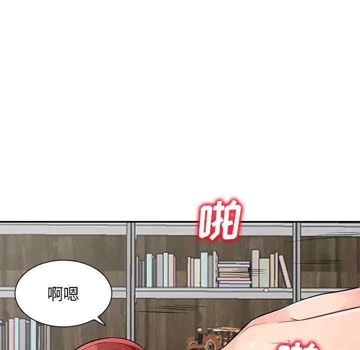 第93张