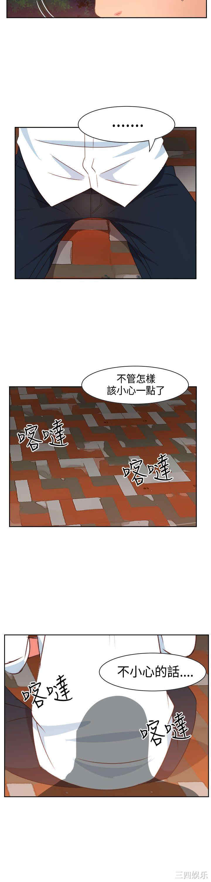 第21张