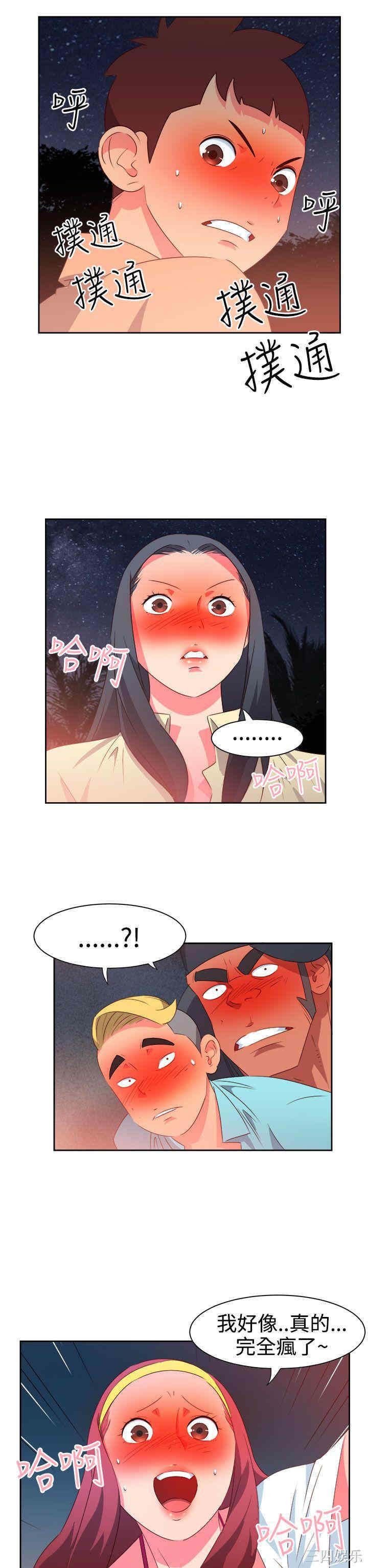 第2张