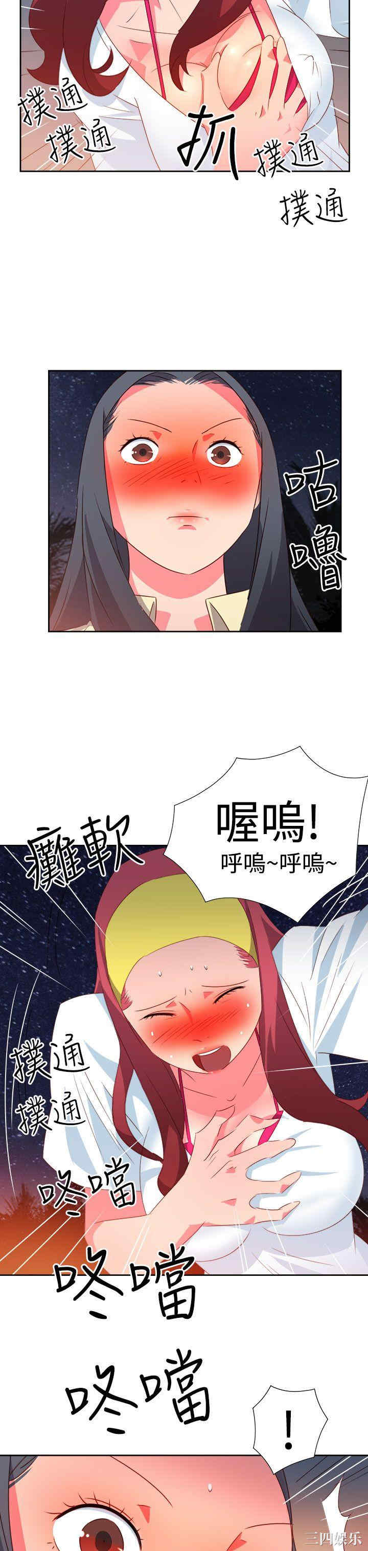 第3张