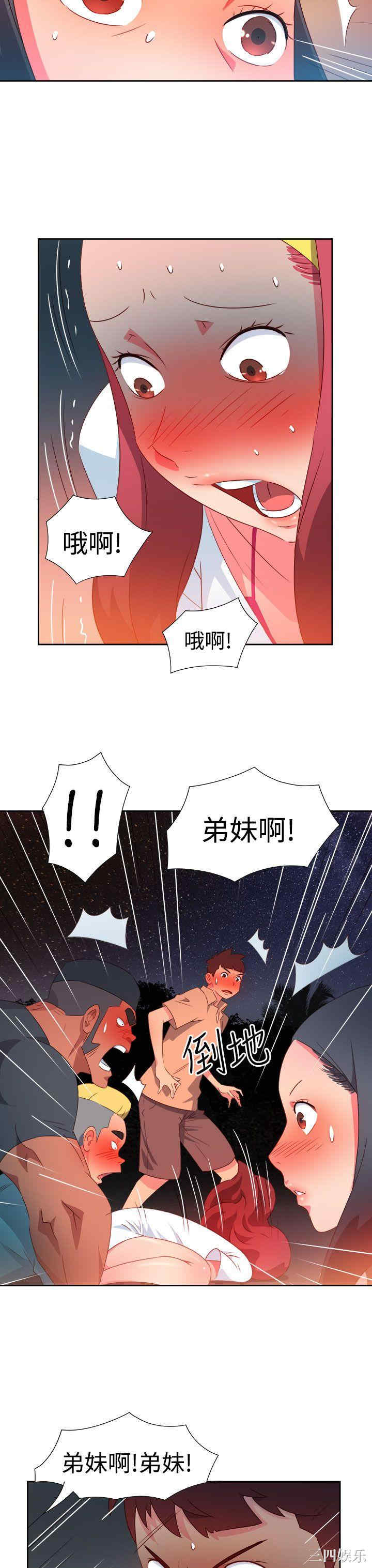 第4张
