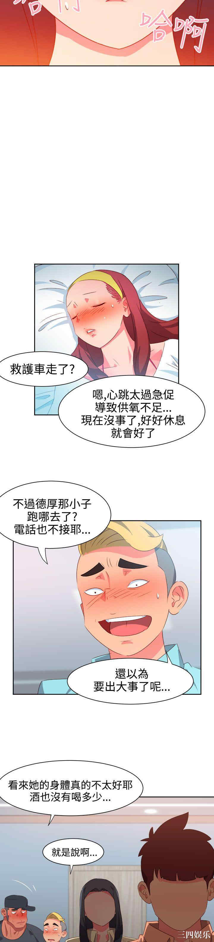 第6张