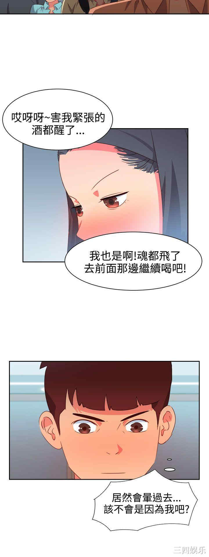 第7张