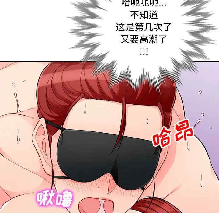 第109张