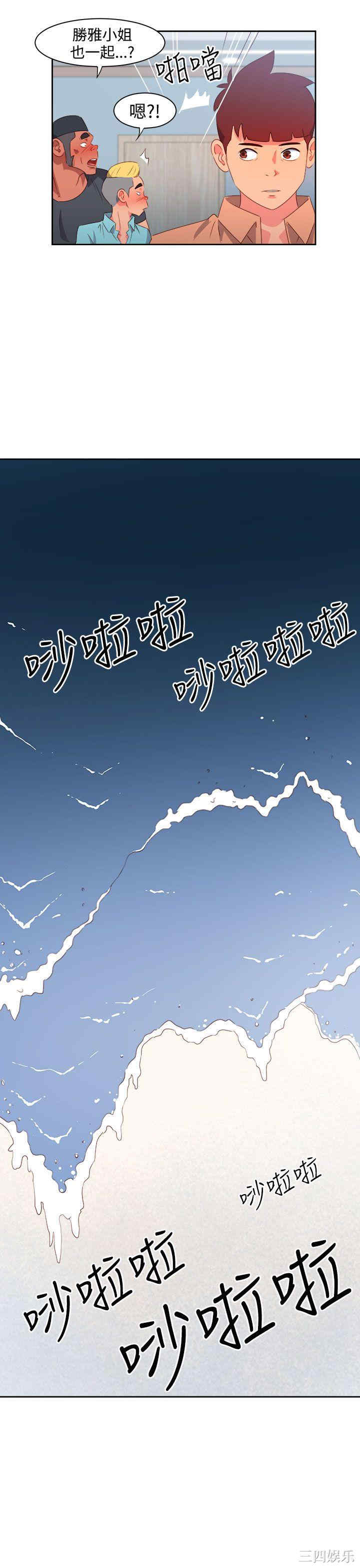 第8张