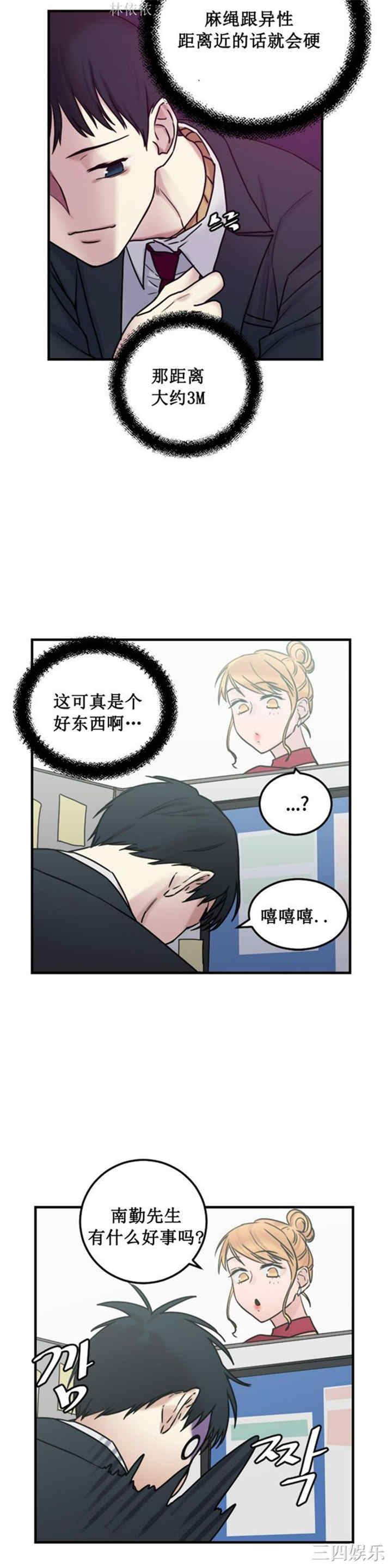 第47张