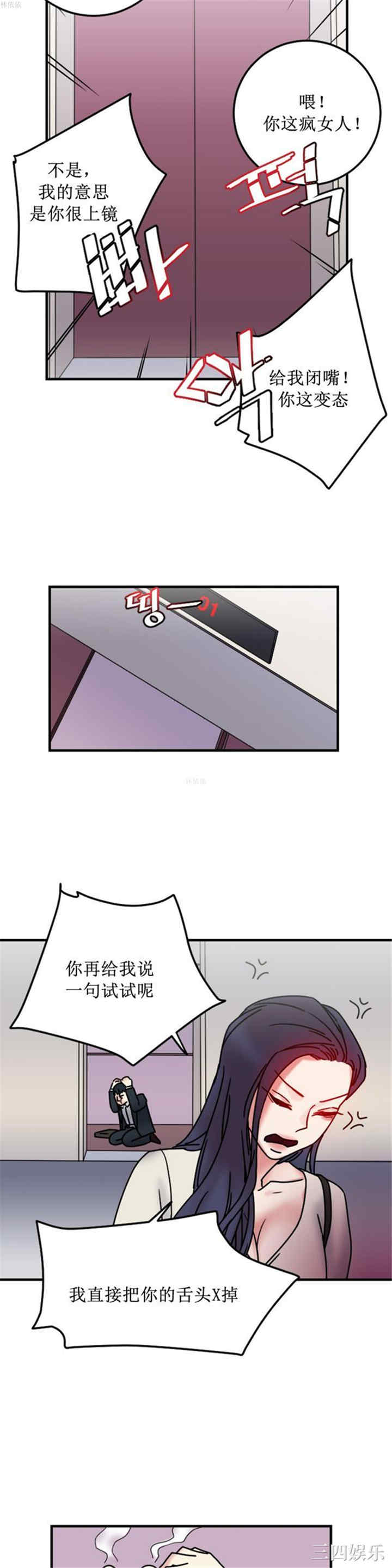 第7张