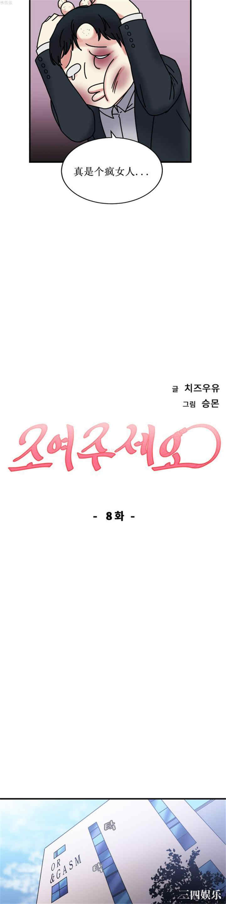第8张