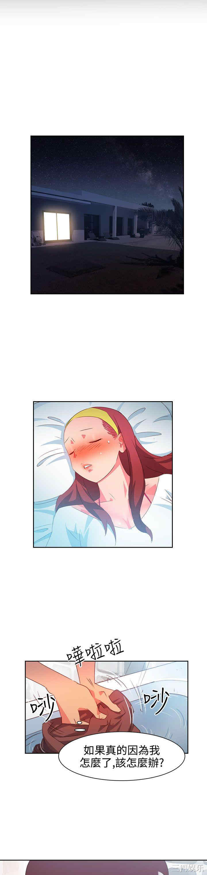 第11张