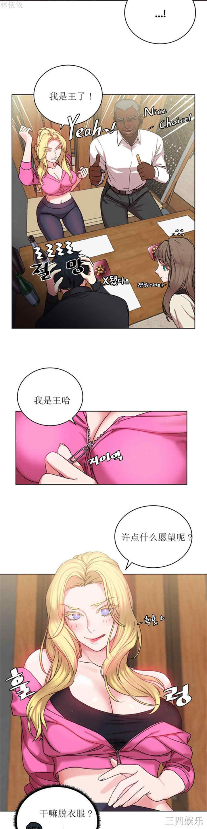 第6张