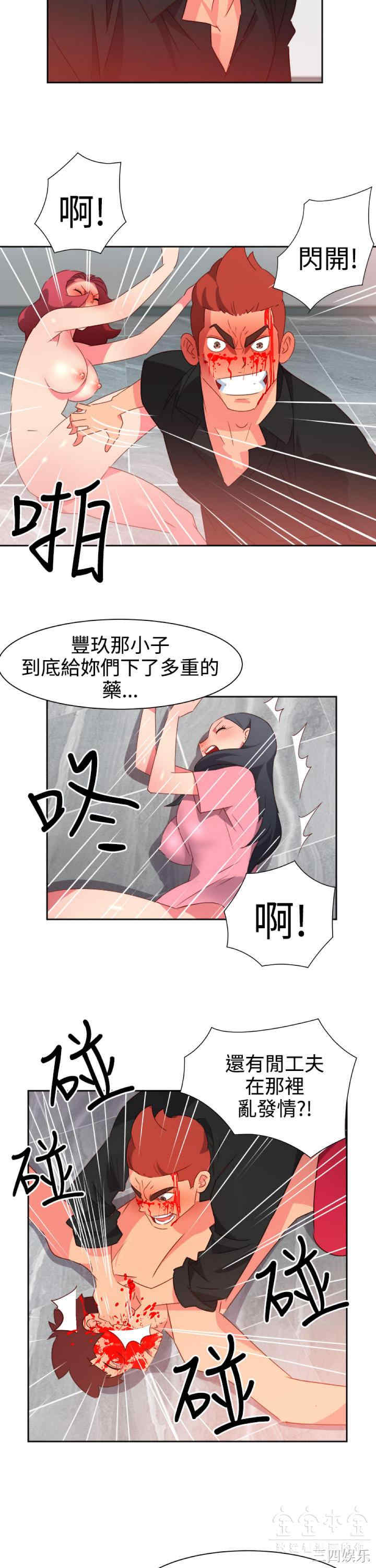 第7张