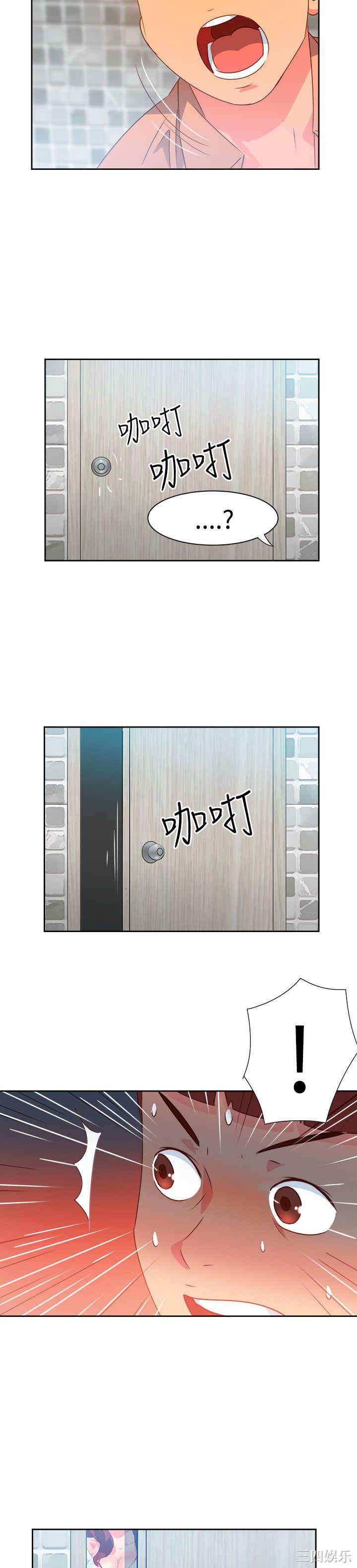 第13张