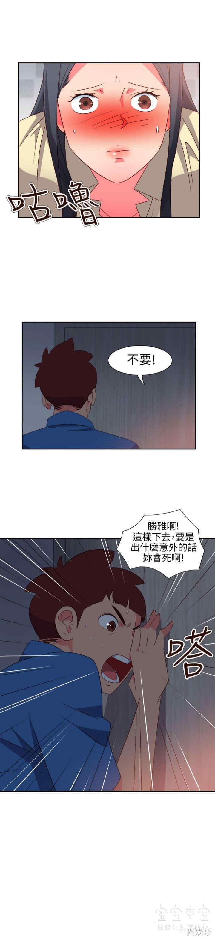 第8张
