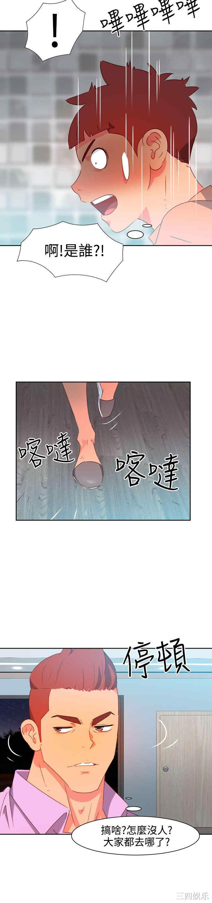 第17张