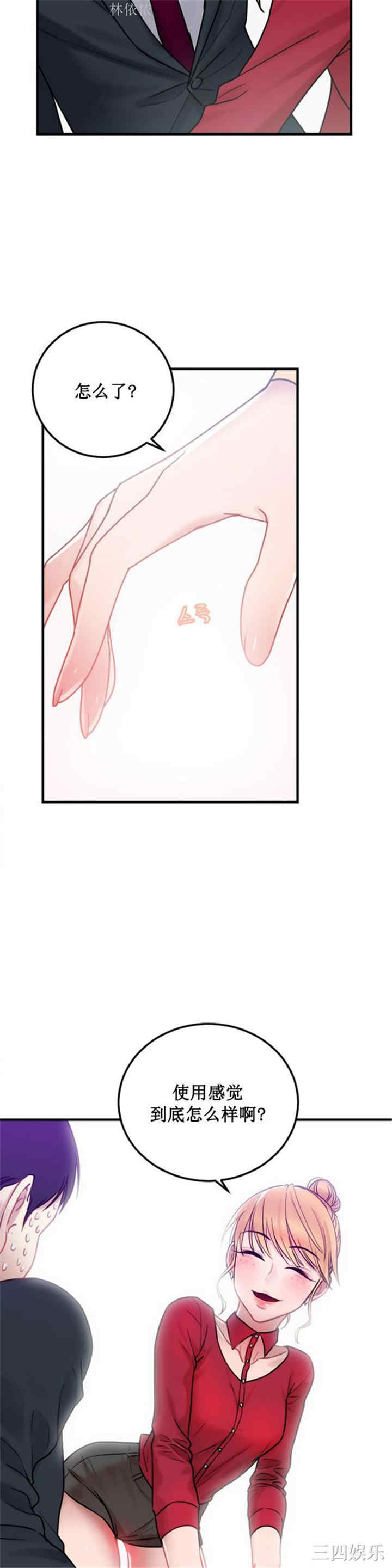 第52张