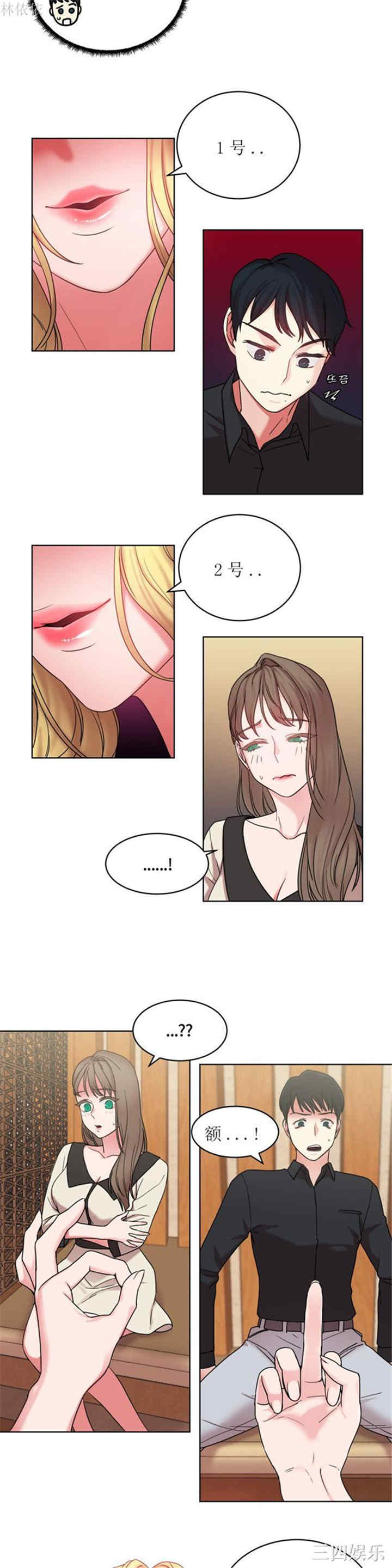 第7张