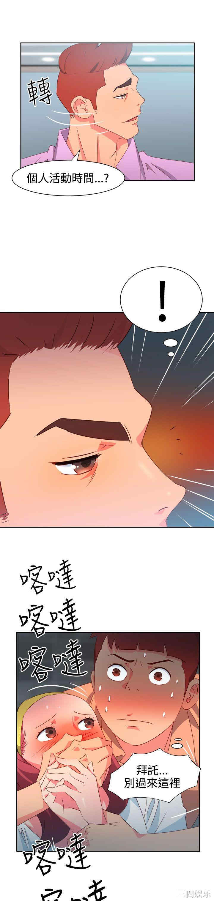 第18张