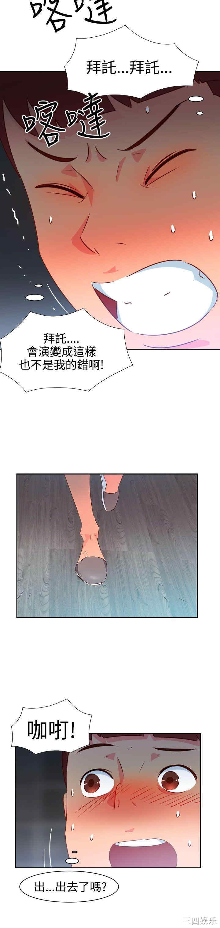 第19张