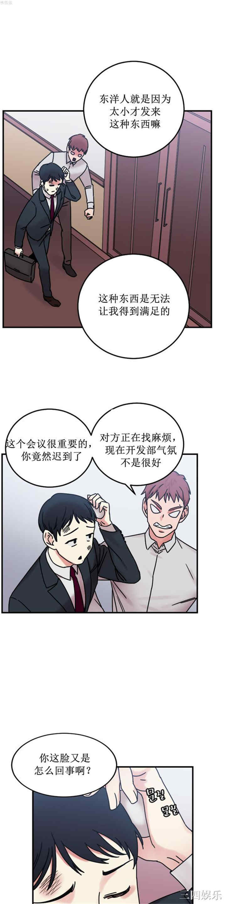 第11张
