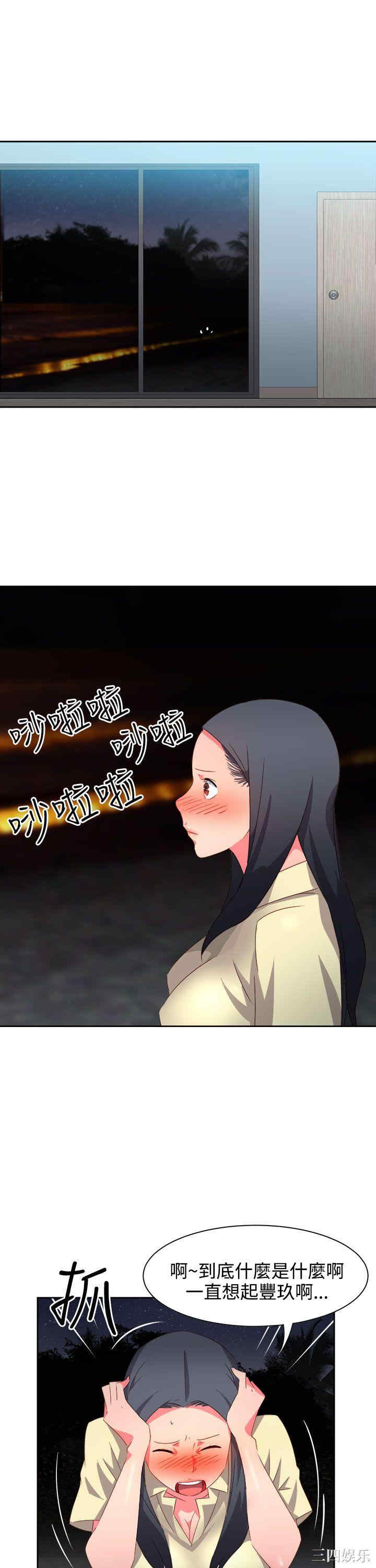 第20张
