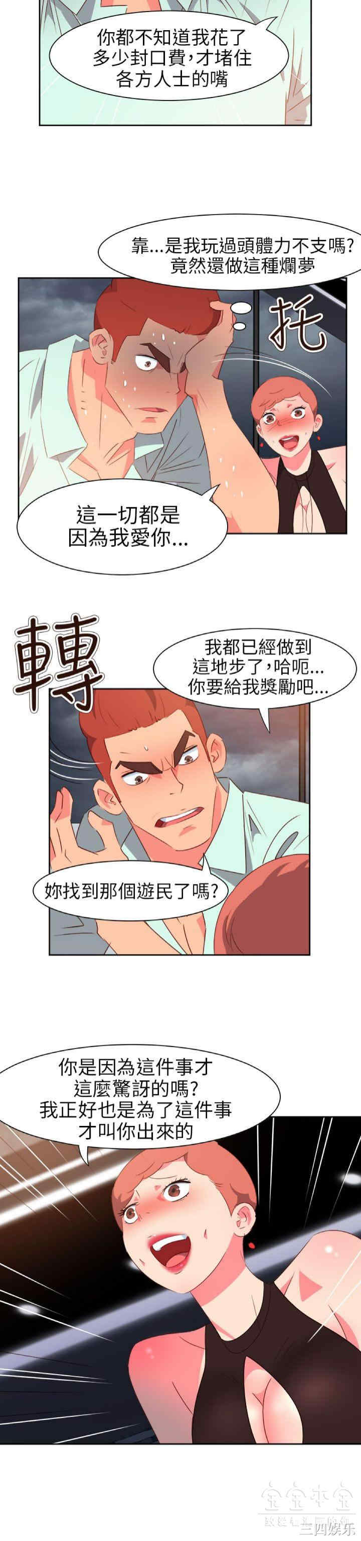 第12张