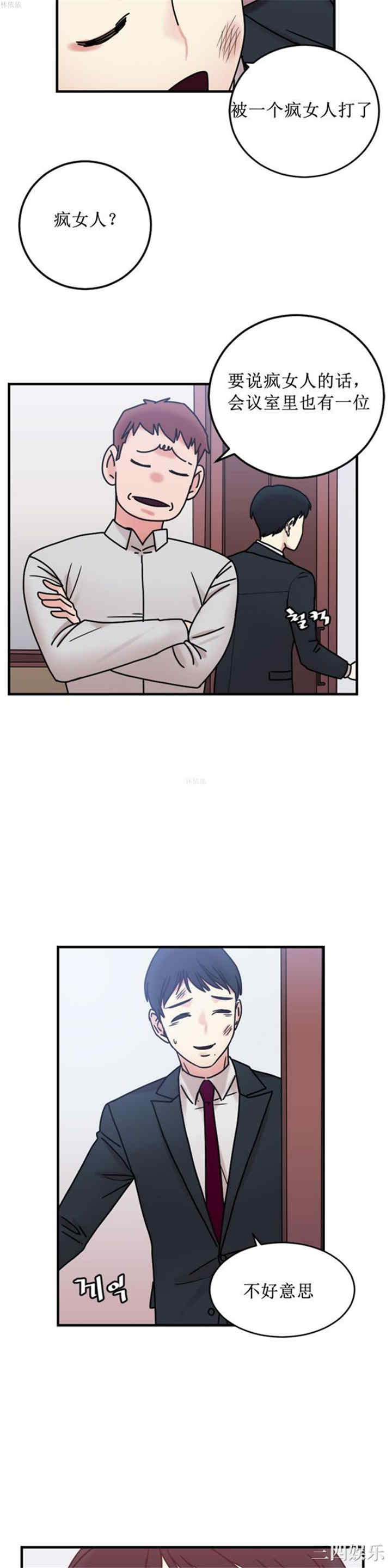 第12张