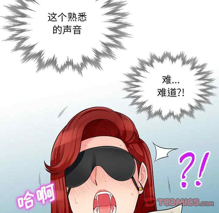 第143张