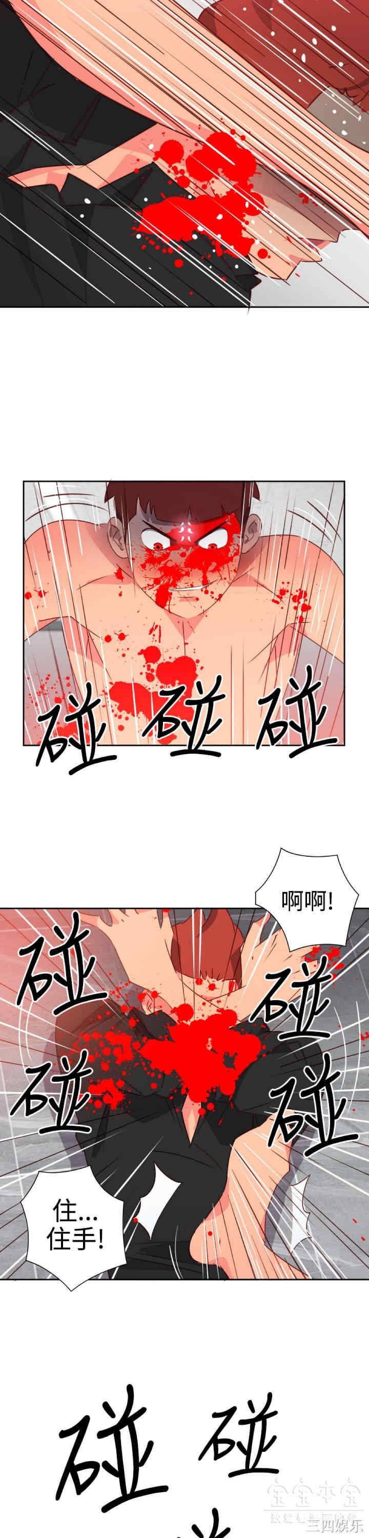 第13张