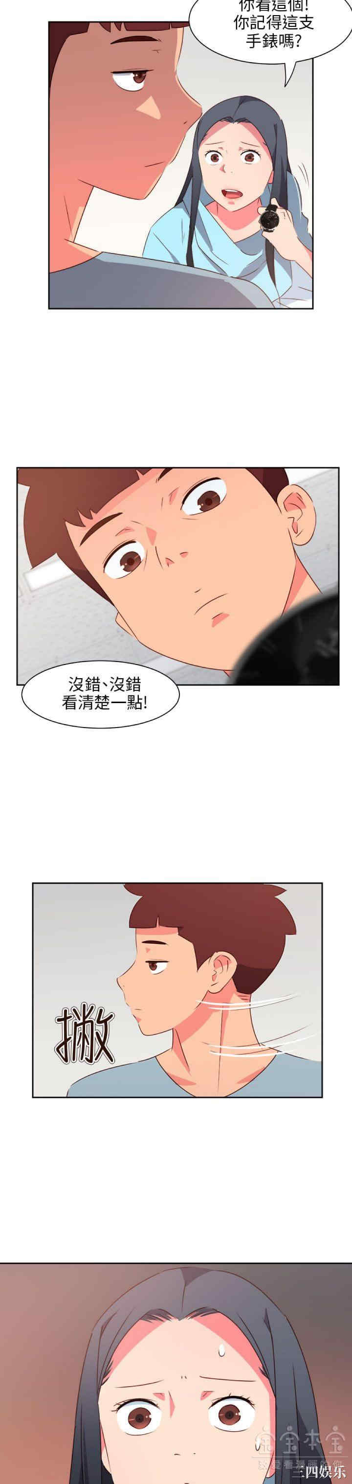 第3张