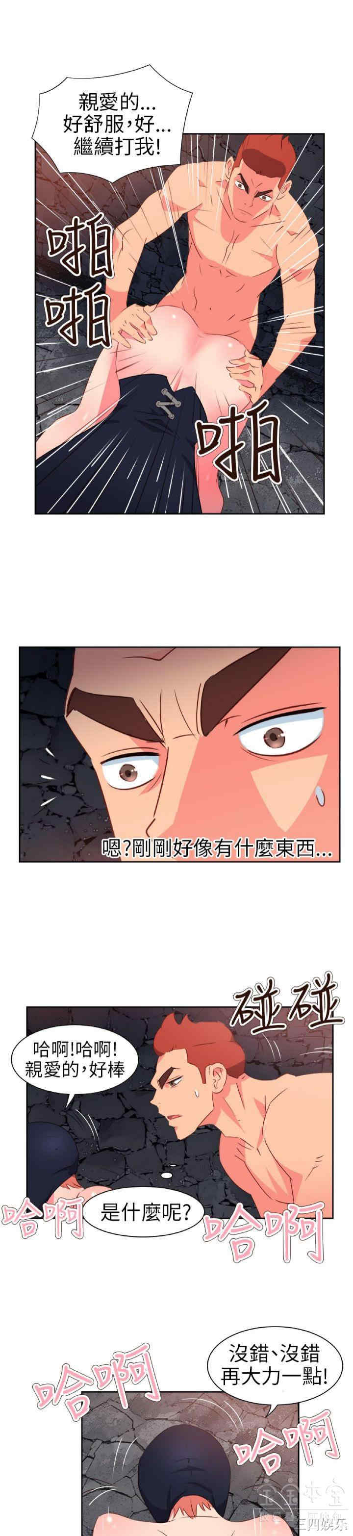 第21张