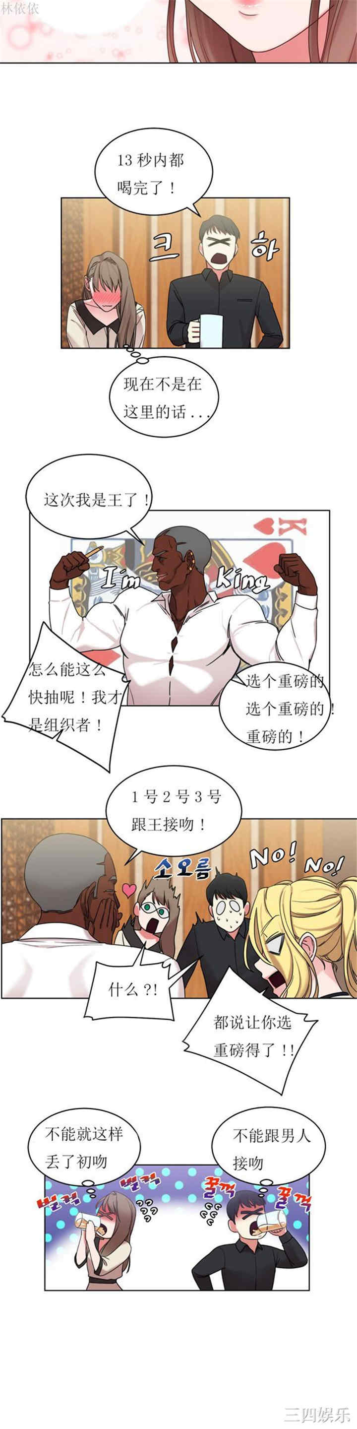 第10张