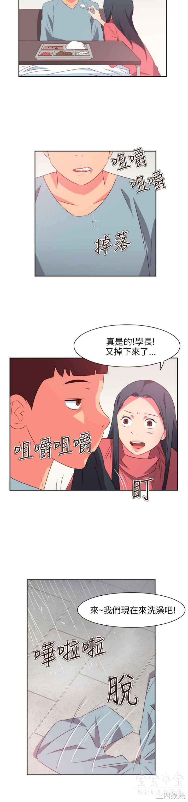 第7张