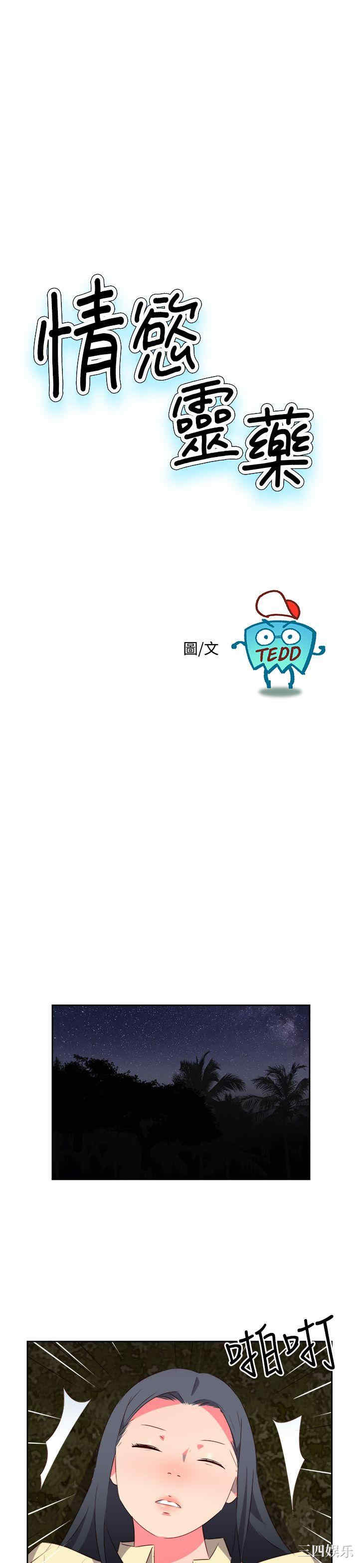 第1张
