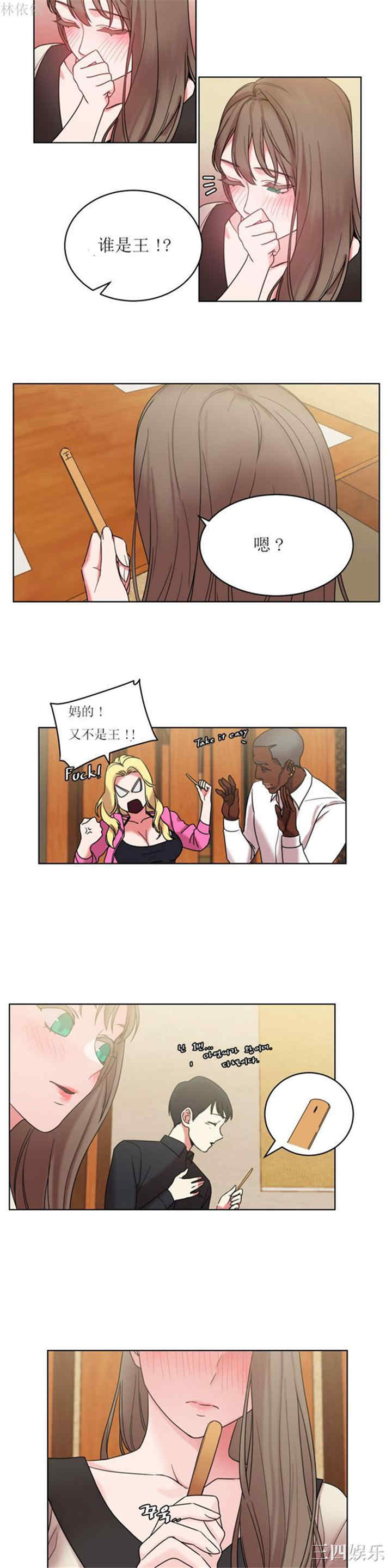 第12张