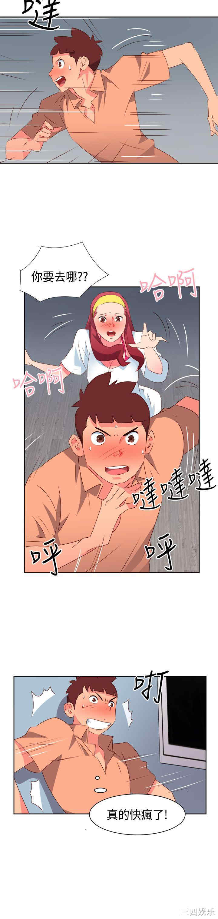 第4张