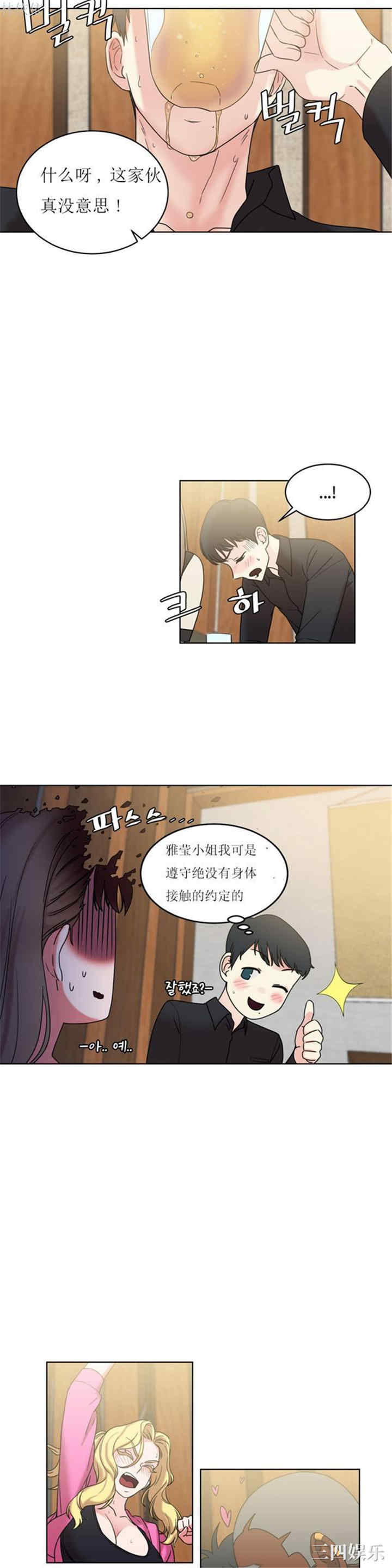 第14张
