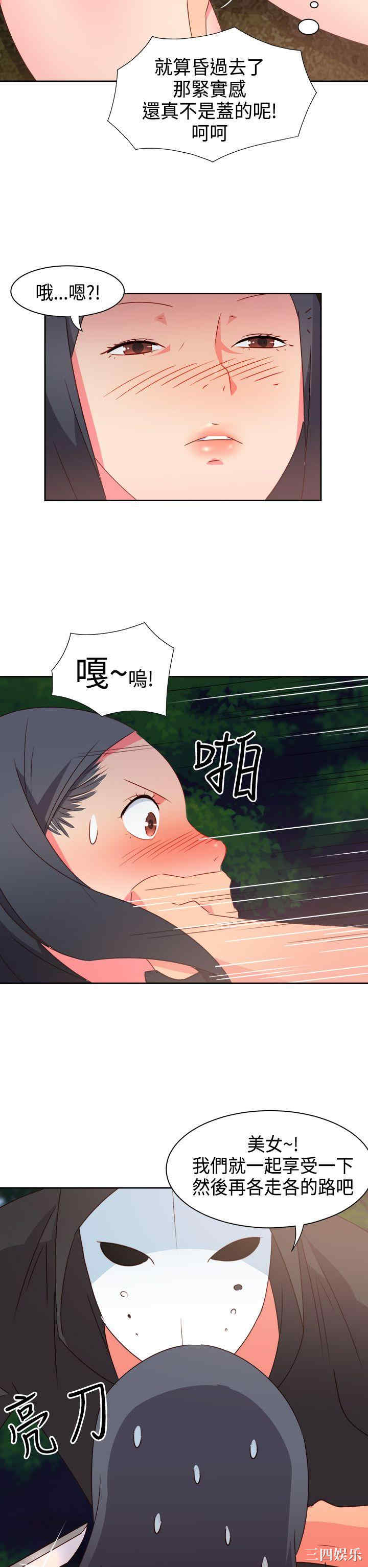 第9张