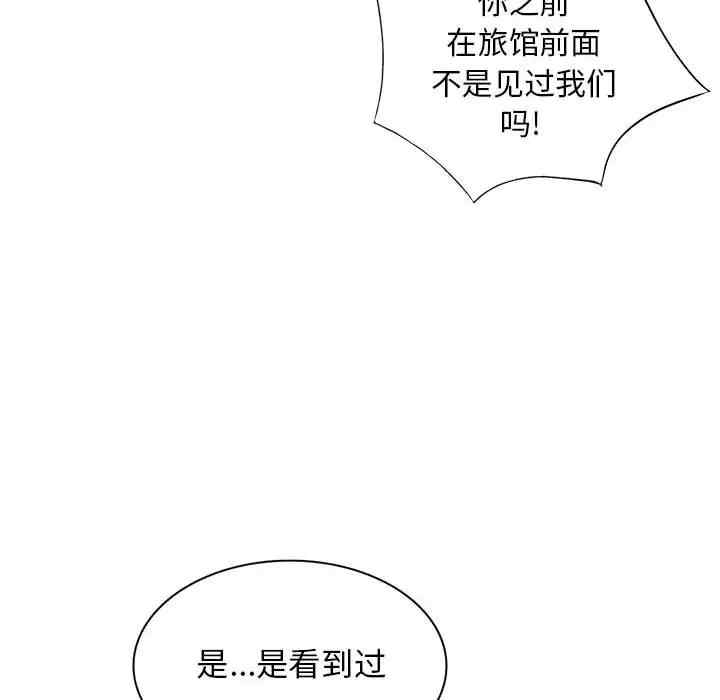 第35张