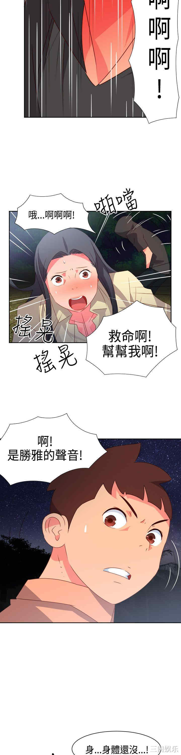 第12张