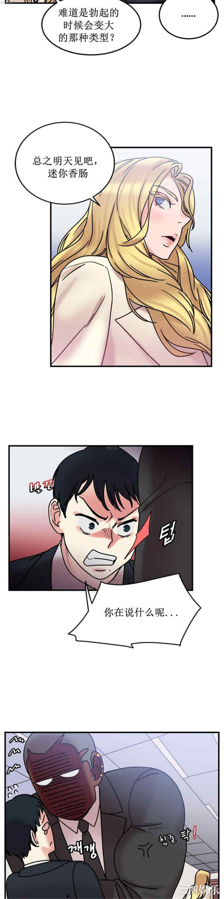 第16张