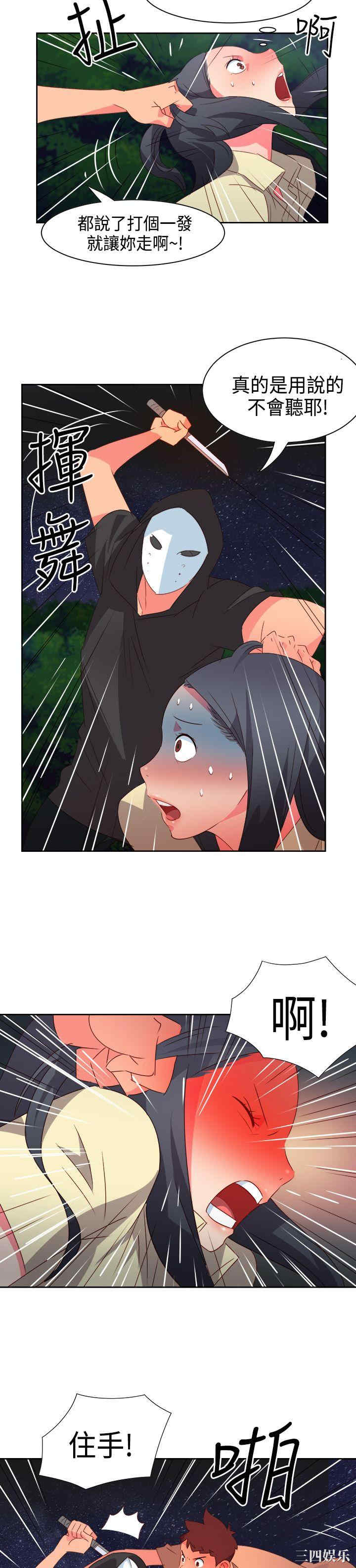 第13张