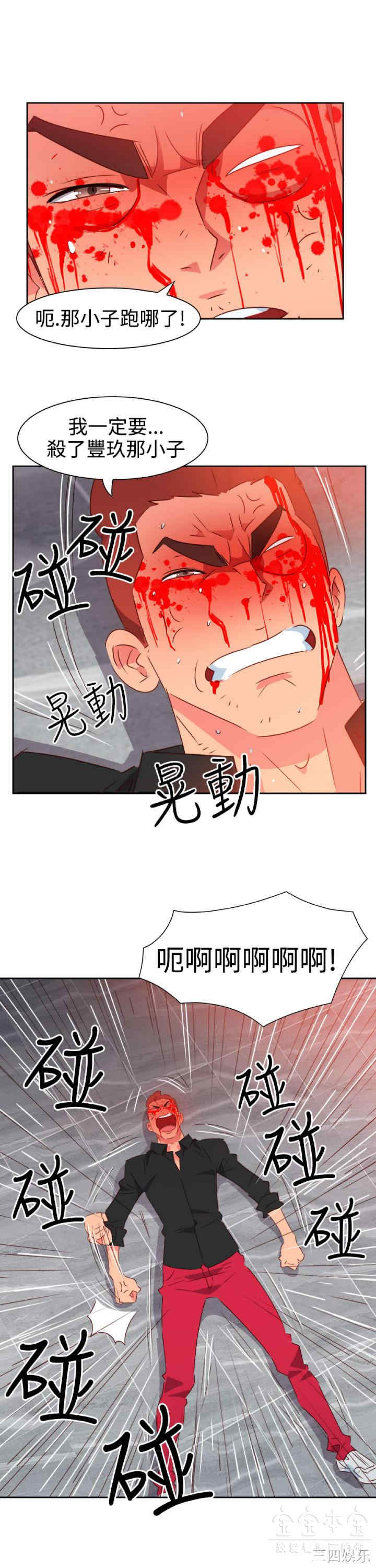 第21张