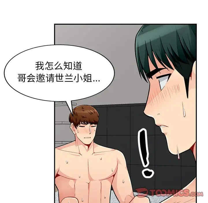 第41张