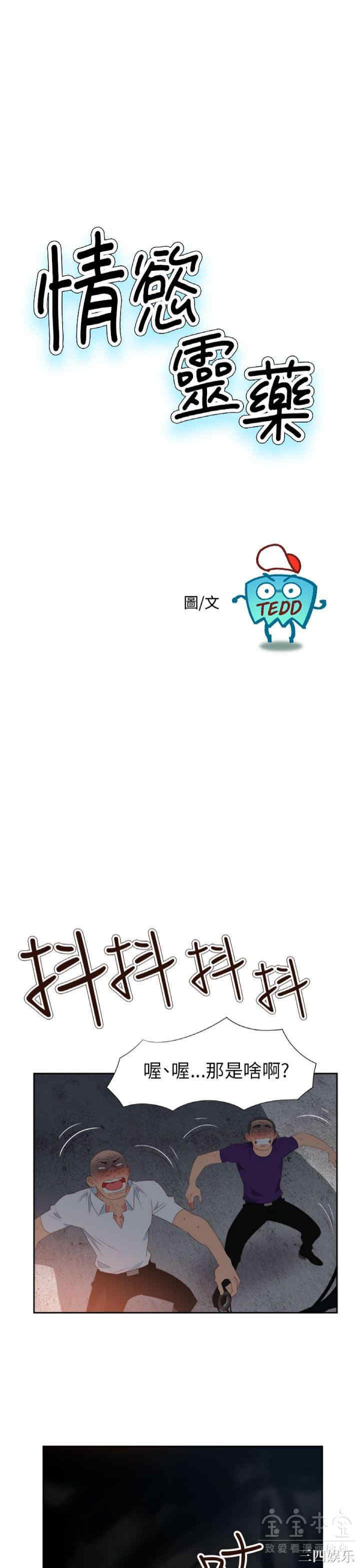 第1张