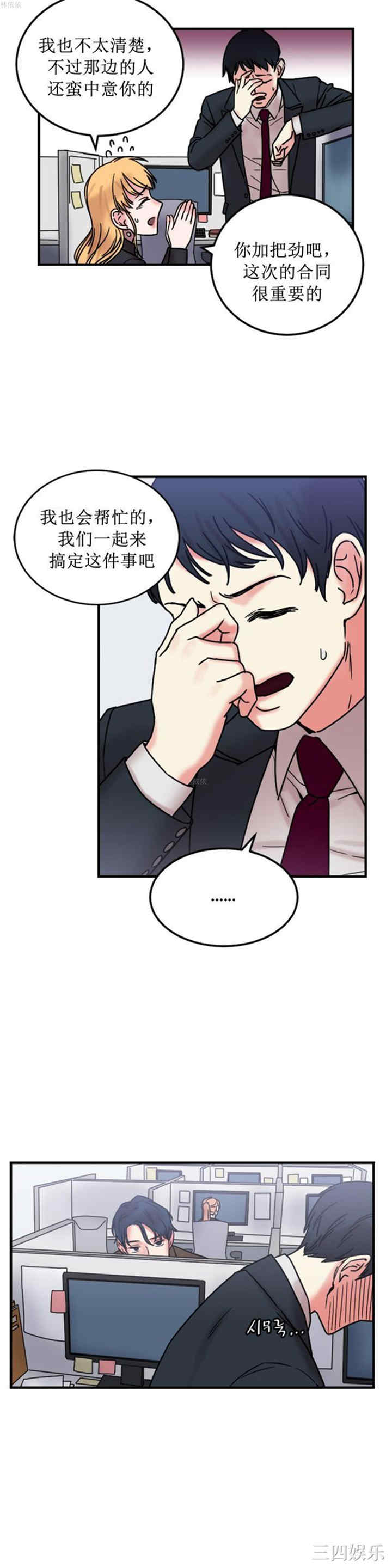 第18张