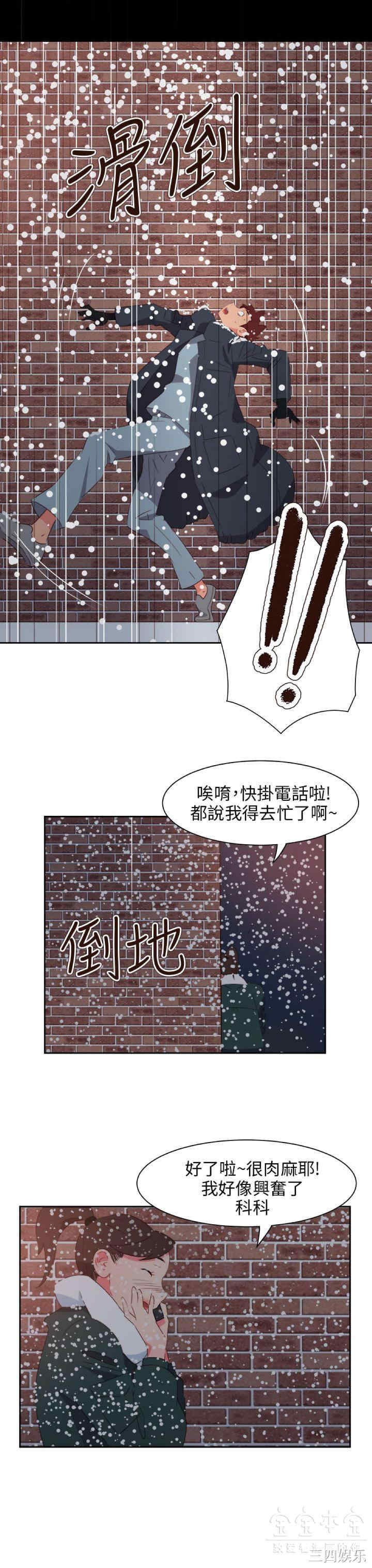 第17张