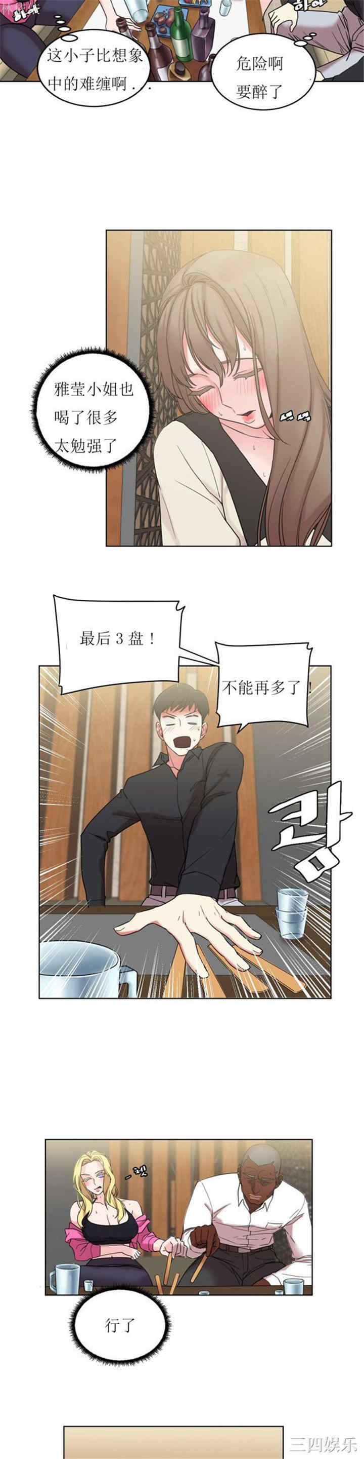 第16张