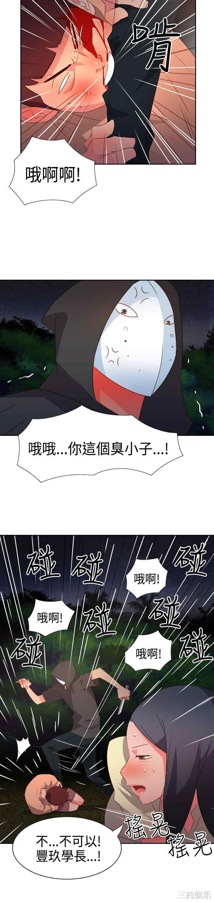 第18张