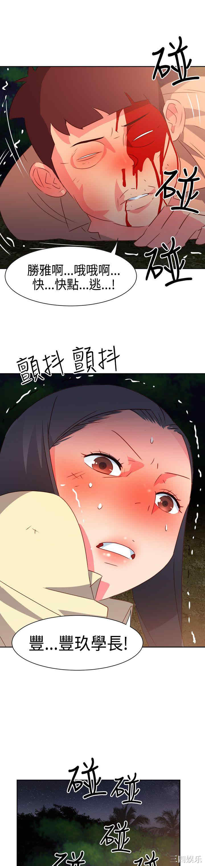第19张