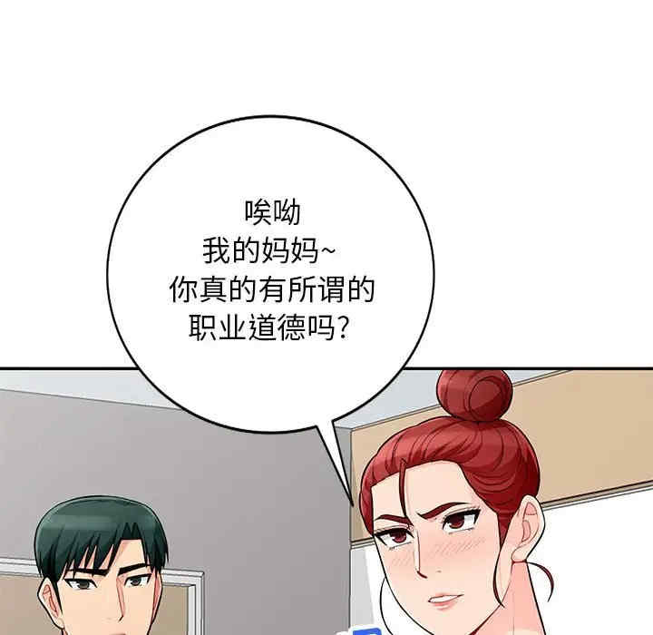 第49张